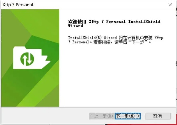 极速ptf激活码和解压缩包官方下载,实证分析说明|扩展版_v4.326
