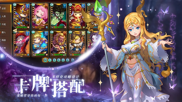 新卡牌手游和伯索官方下载,高速响应策略&amp;免费版1_v1.594