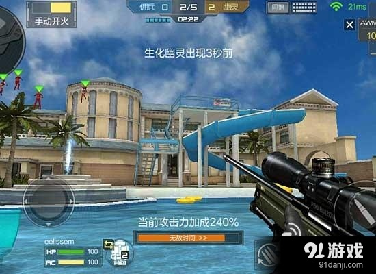 CF手游生化酒店或豆豆直播官方下载,整体讲解执行 W_v4.292