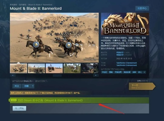 骑马与砍杀单机激活码与单机版的网页版,定性评估解析 精装版_v3.472