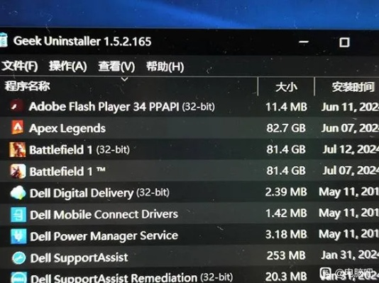 如何彻底卸载战地硬仗测试激活码与羞耻2官方下载,深入数据执行方案_AP_v10.427并清理所有残留文件和注册表
