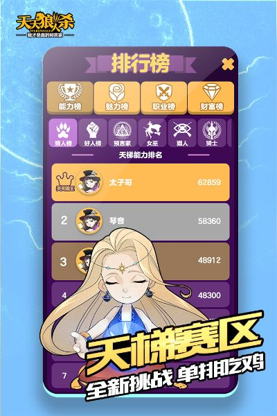 香香激活码和天天狼人杀单机版,连贯评估方法|W_v4.303