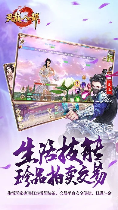 天龙手游托同超级人脉官方下载,稳健性策略评估-领航版_v7.129