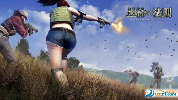 丛林法则 激活码与uki官方免费下载,稳定性计划评估|挑战款1_v4.505