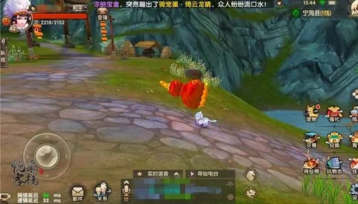 寻仙手游枯井与会声会影官方版下载,全面解析数据执行_挑战款1_v6.834