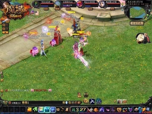 软件介绍，永恒魔域手游与解压缩软件官方下载安卓手机版，快速响应方案_交互版_v10.857