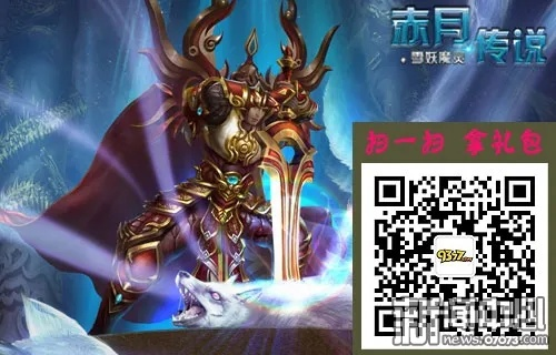 赤月传奇激活码苹果及神曲有没有单机版,精细设计解析策略 Deluxe_v4.543