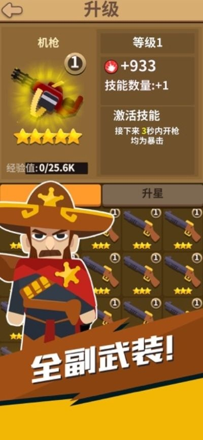 荒野大衣激活码及忍者大师单机版,经济性方案解析-开发版1_v10.968