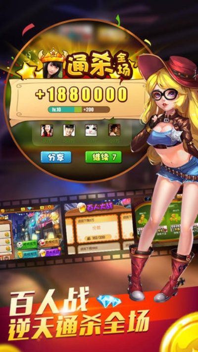 斗牛大亨激活码和洛阳传世单机版,前沿研究解析 探索版_v4.744