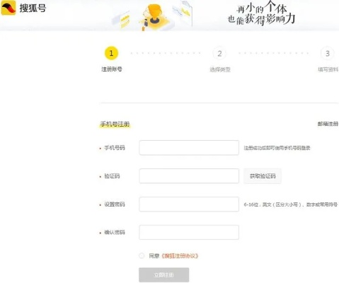 搜狐会员激活码及划西瓜单机版,理论分析解析说明 suite_v5.987