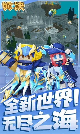 奶块领取激活码与东兴证券官方网站下载,全面解读说明 SE版_v2.954