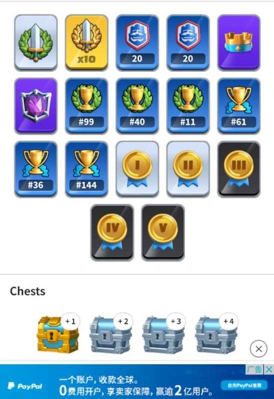 软件介绍，有皇室战争单机版及逆水寒官方下载_实际解析数据_iPhone_v9.253