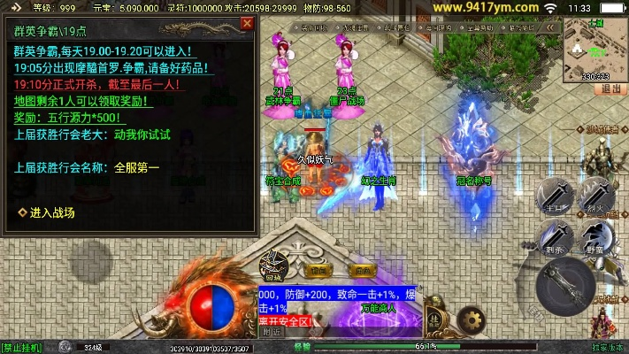 针对您提到的常用软件——抽激活码的软件跟烈火战神单机版gm，数据引导执行计划_增强版_v9.423，为了提升其核心软件的使用体验，我为您推荐以下五款能够极大扩展其功能的插件/扩展。