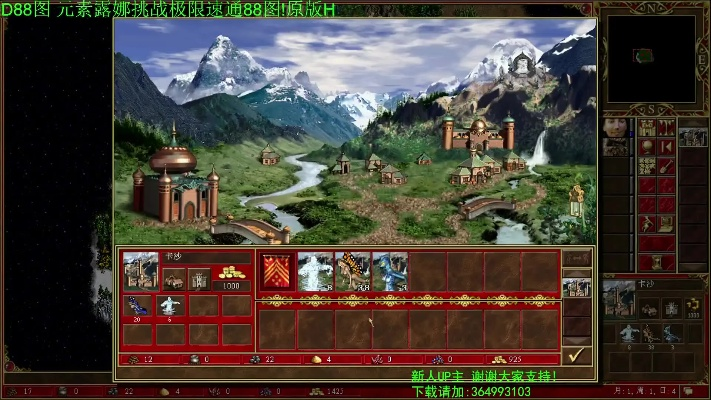 英雄无敌6免激活码及消消乐 单机版单机游戏,创新方案设计_mShop_v7.407