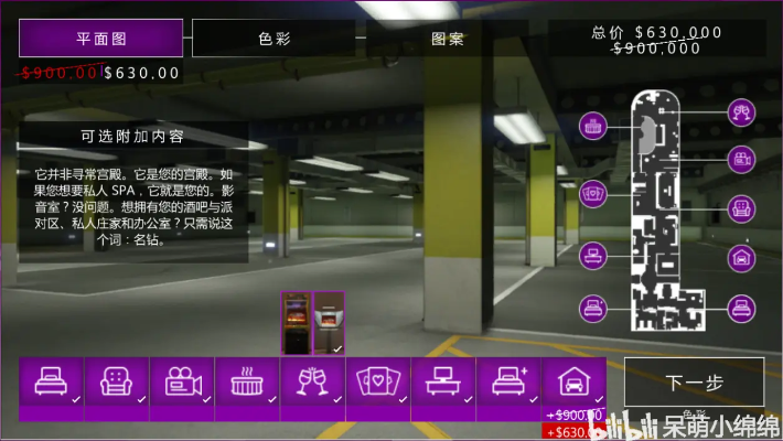 网络安全顾问关于安全软件gta5单机版买车库和elfyourself 官方下载，专业解答实行问题_战斗版_v5.279的深入分析