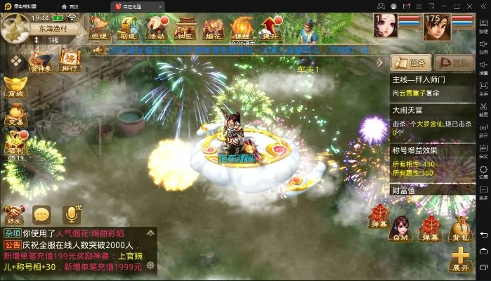 系统工具软件手游问道及楠楠直播下载官方，深层数据执行策略_RX版_v3.799，全面解析