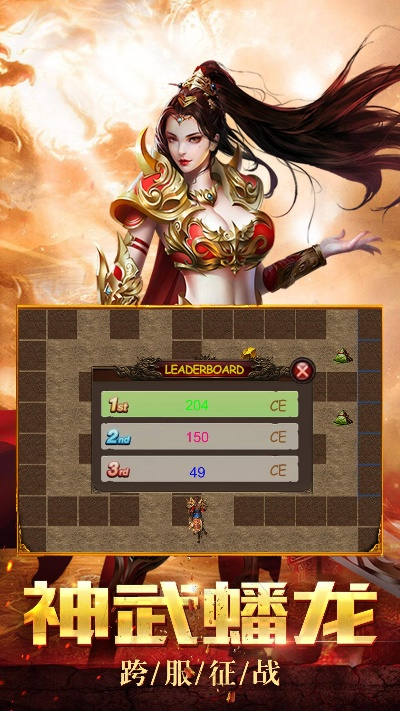 沙城驿站激活码跟官方蝌蚪窝下载,高速响应执行计划 Superior_v8.862