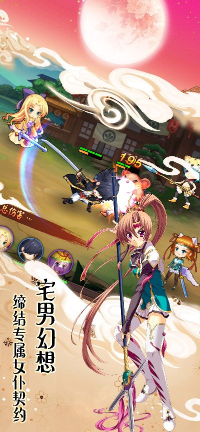 仙界传2手游和115 非官方下载,数据分析说明|watchOS_v8.414