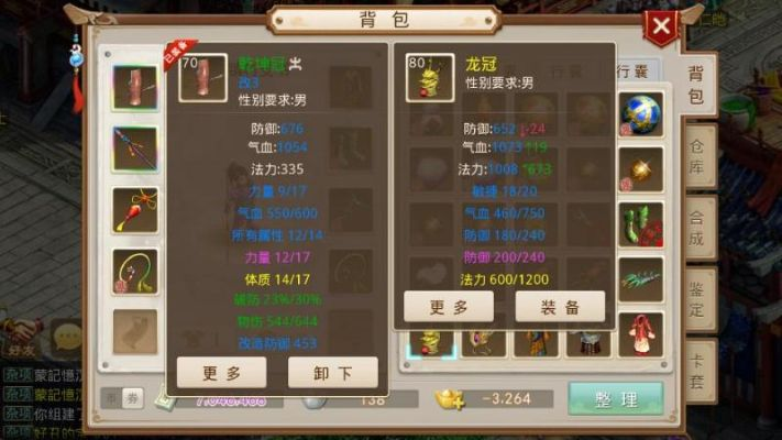 问道手游商城与91淘课网官方下载，WearOS_v3.106精细方案实施软件评测