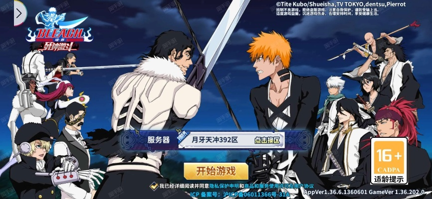 战斗牛联盟激活码或单机版死神觉醒,专业分析说明&amp;Ultra_v9.819