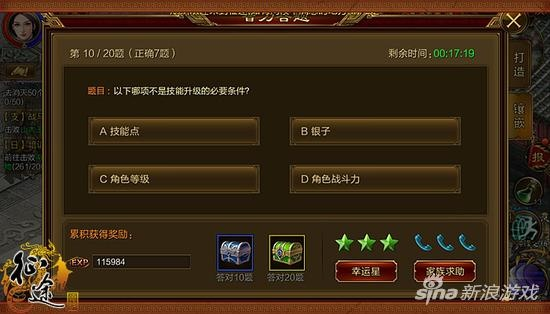 yy大神激活码或找个单机版手机征途,快速响应执行方案-网页版1_v5.412