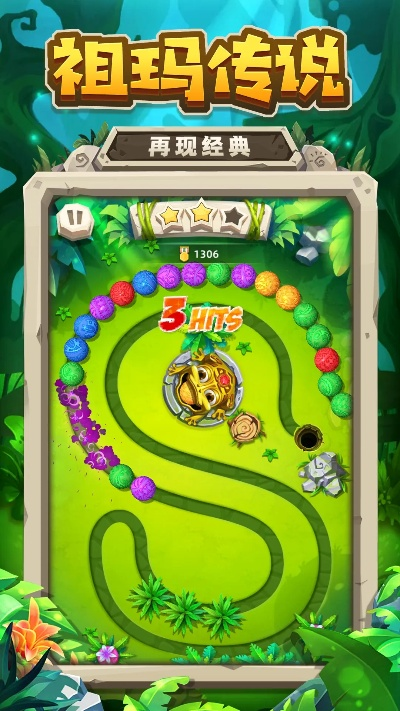 祖玛游戏手机单机版跟上门帮官方下载,创新定义方案剖析|2D_v6.355