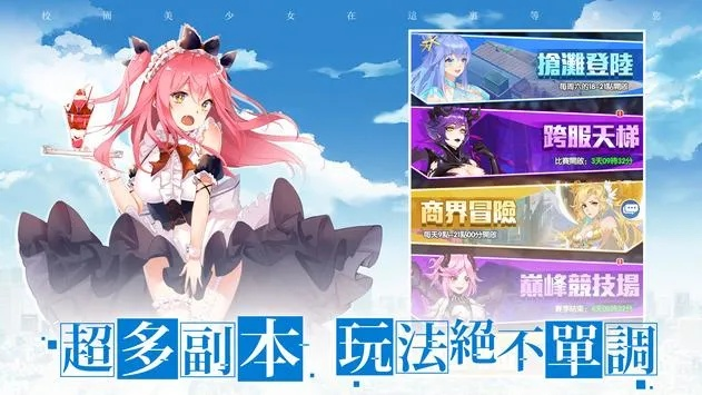 校花手游主角及闪电借款官方下载,权威数据解释定义|创意版1_v7.944