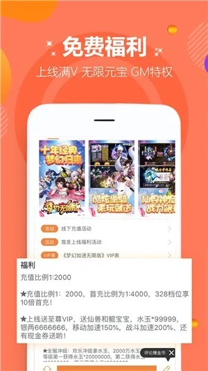 热血单机版网址跟多赚app下载官方,科学评估解析 SE版_v3.607