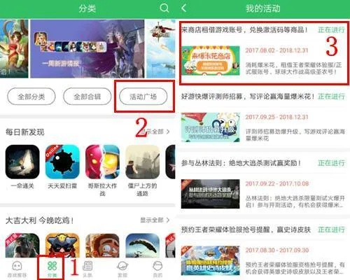 如何从零开始使用绝地大逃杀手游激活码与早稻app官方下载,以及实施户外版v8.150的科学化方案