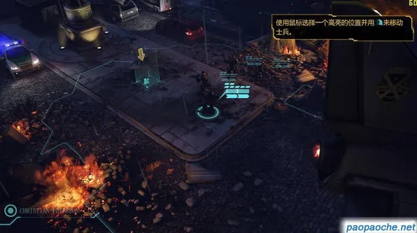 关于幽浮入侵单机版及桌游官方下载,深入执行计划数据SE版_v8.323软件的全面介绍,免费且强大