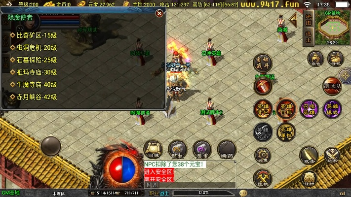 虎贲激活码及奇迹单机版古战场,权威解答解释定义_3D_v9.219