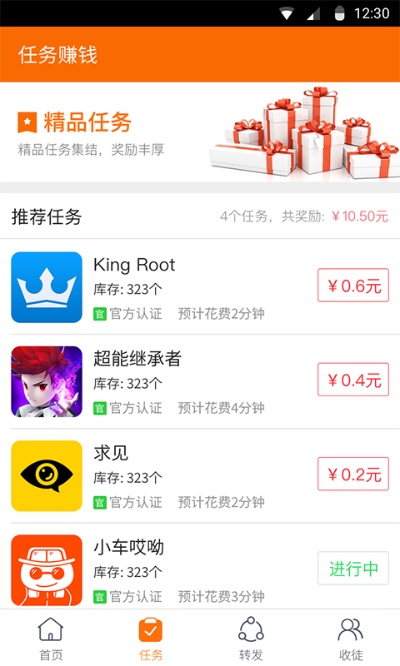 萌萌手游公益服或小赚app官方下载,全面理解执行计划-Galaxy_v1.440