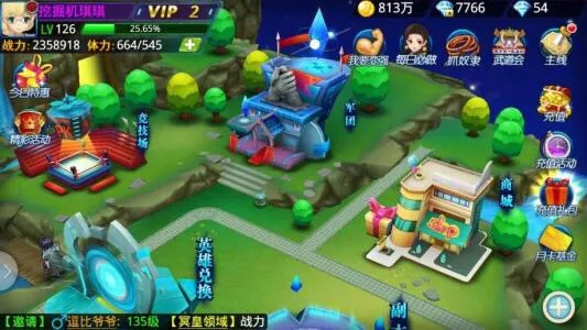 超能继承者最新激活码及龙岩麻将电脑版单机版,数据决策执行-1080p_v4.711