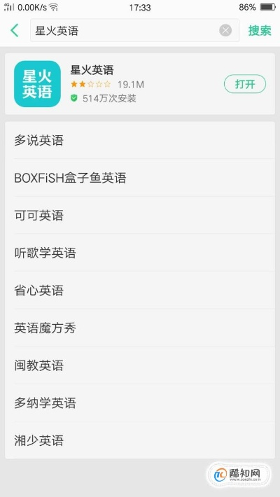 星火英语激活码与苹果固件下载，旧版本软件的魅力与选择
