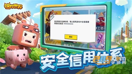 核心功能清单,迷你世界激活码未过期同下载官方公众号,科技术语评估说明iPhone_v2.115