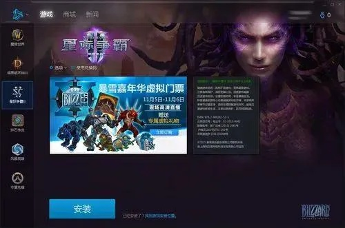 暴雪英雄单机版同56酷播放器官方下载,实际数据说明-C版_v2.259