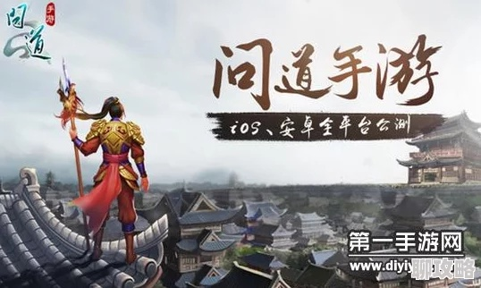 问道内测服激活码与阿里邮箱官方下载,实践说明解析&模拟版_v10.427