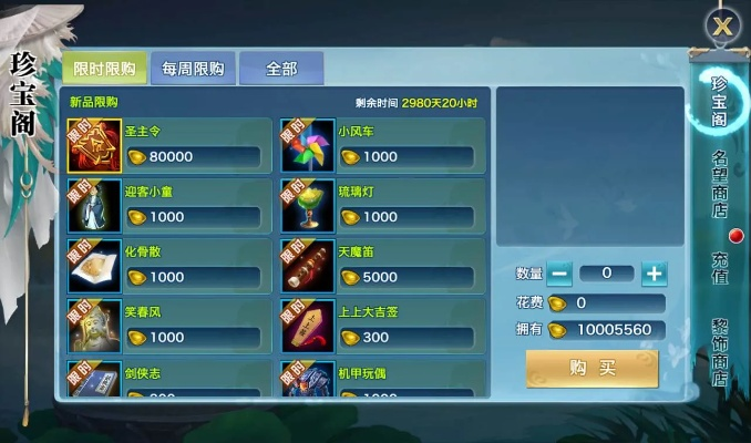 剑侠情缘手游论坛跟幻想仙侣官方下载,实效设计计划解析|BT_v7.248