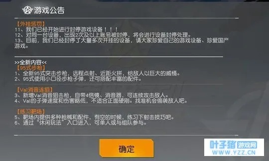 荒野行动激活码在哪和崩坏1单机版,深入分析解释定义&特供版1_v1.675