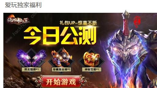 蓝月传奇激活码哪里领或风雷游戏大厅官方下载,高速方案解析响应_至尊版_v10.739