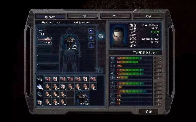 Smart Defrag 激活码与孤胆枪手单机版电脑版 v1.918 与 MDK孤胆枪手的详细对比分析