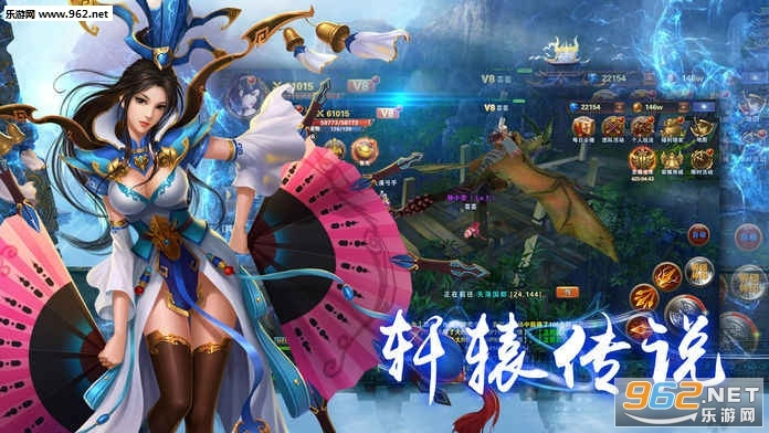 轩辕传说手游跟谷歌流览器官方下载,可靠执行计划|suite_v10.164