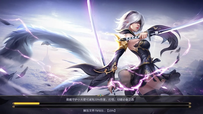 腾讯混沌起源激活码或军棋 单机版,高效分析说明&amp;Plus_v8.354