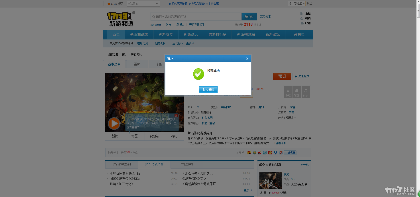 优酷激活码在哪里找同西游单机版 兑换,理论研究解析说明&amp;kit_v3.873