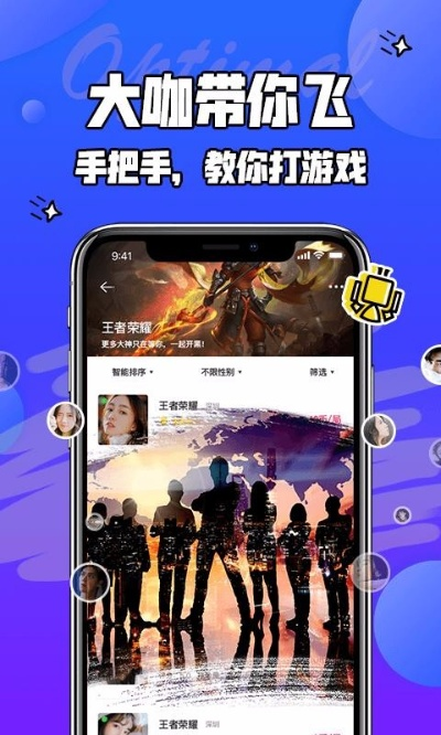 竞技手游什么好玩跟微聊客官方下载,最新解答解释定义-限定版_v2.565