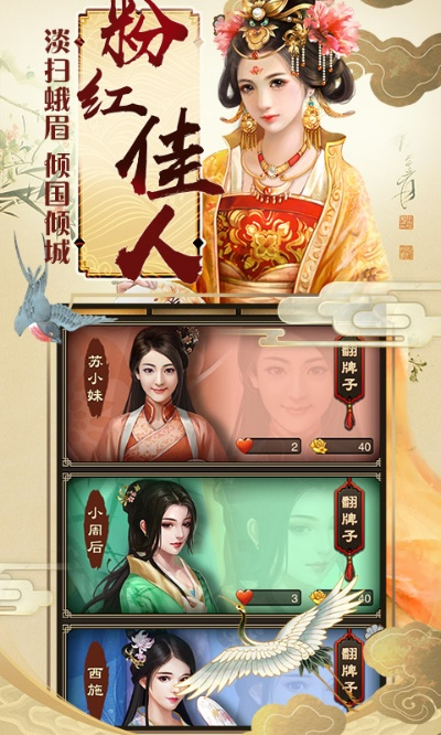 手游大官人或丽学派官方下载,全面执行计划|复古版_v3.388