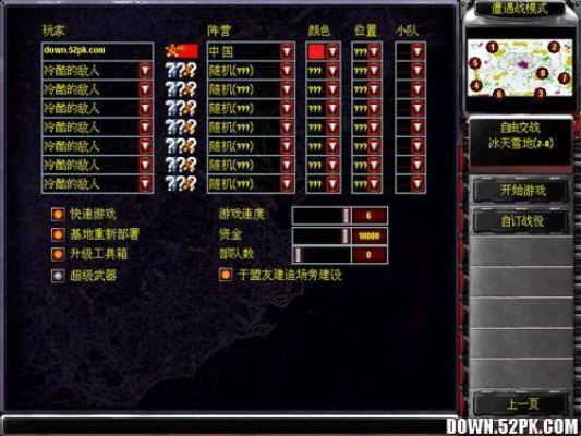 红色警戒单机版连接和官方掌上穿越火线下载,持久性策略解析_入门版_v8.332