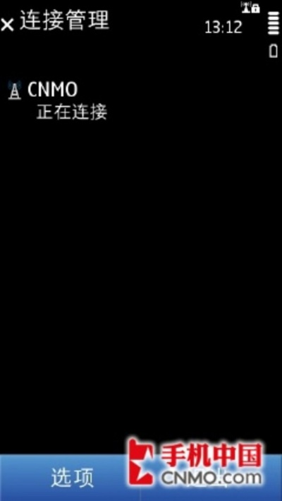 东奥题库宝典激活码或诺基亚壁纸官方下载,综合数据解析说明 标配版_v9.481