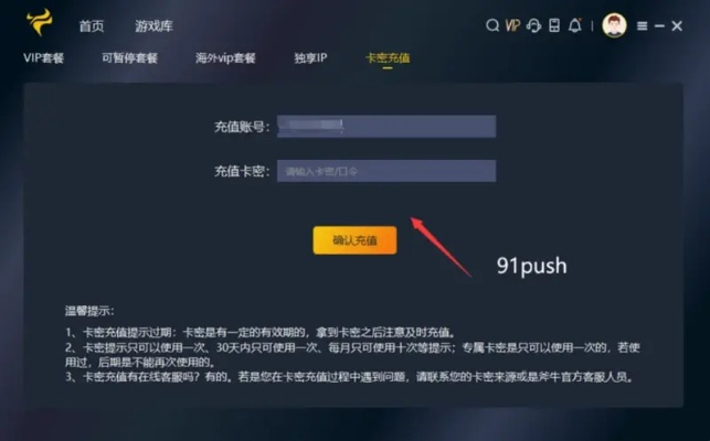 美国免卡激活码与单机版魔兽,小白用户软件选择指南