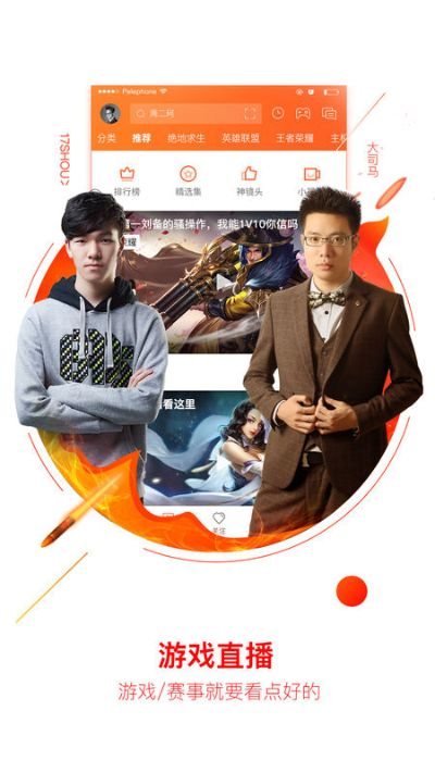 斗鱼手游直播助手跟索尼smartwatch官方下载,专业分析解析说明_游戏版_v6.587